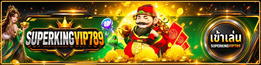 แบนเนอร์เกม PG Soft และทางเข้า SUPERKINGVIP789