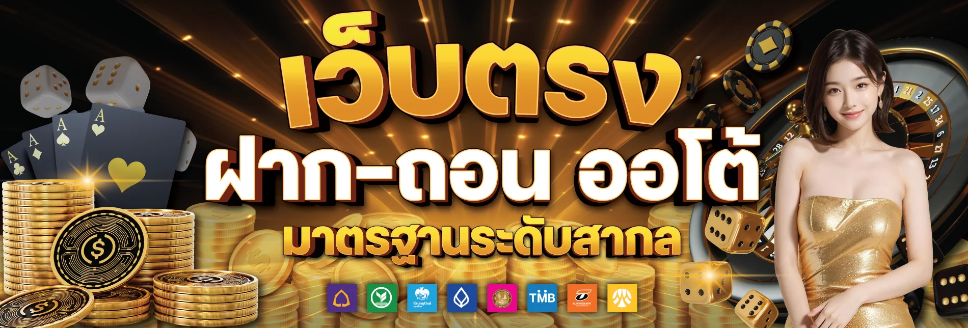แบนเนอร์ SUPERKINGVIP789 ทางเข้าและข้อมูลการใช้งาน