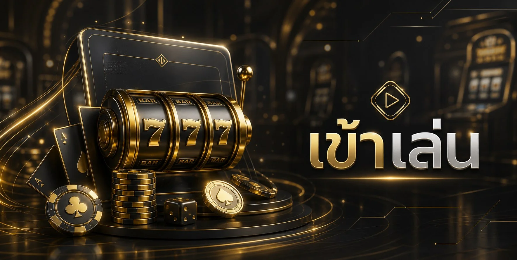แบนเนอร์เกม PG Soft และทางเข้า SUPERKINGVIP789